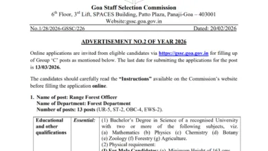 GSSC Group C Recruitment 2026 Notification Released & Apply Online for 722 Various Posts
