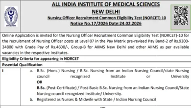 AIIMS NORCET 10th (Nursing Officer) Recruitment 2026 Notification Released & Apply Online for 2551 Posts