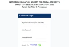 EMRS Teaching & Non-Teaching Exam Date & Admit Card 2025 Released, Check Now