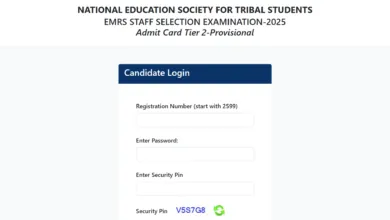 EMRS Teaching & Non-Teaching Exam Date & Admit Card 2025 Released, Check Now