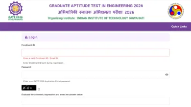 GATE 2026 Exam Result Released, Check From This Link