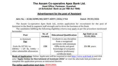 Assam Cooperative Apex Bank Assistant Recruitment 2026 Notification Released & Apply Online 150 Posts