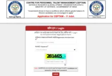 DRDO CEPTAM-11 (STA, Technician-764 Posts) Exam Date & Admit Card 2026 Released, Check Now