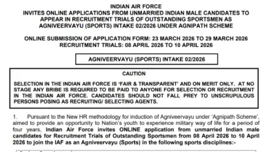 Indian Air Force Agniveer (Sports) Intake 02/2026 Notification Released & Apply Online