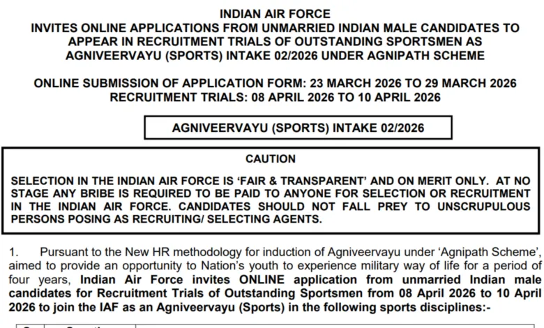 Indian Air Force Agniveer (Sports) Intake 02/2026 Notification Released & Apply Online