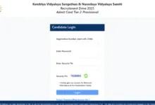 KVS and NVS Teaching & Non-Teaching (15762 Posts) Exam Date & Admit Card 2025 Released, Check Now