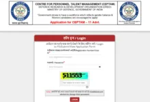 DRDO CEPTAM-11 (STA, Technician-764 Posts) Exam Answer Key 2026 Released, Check Now