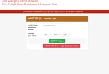 UP Police SI (Confidential), ASI (Clerk) & ASI (Accounts) Recruitment 2023 Result 2026 Released, Check Final Selection List & Cut Off Marks