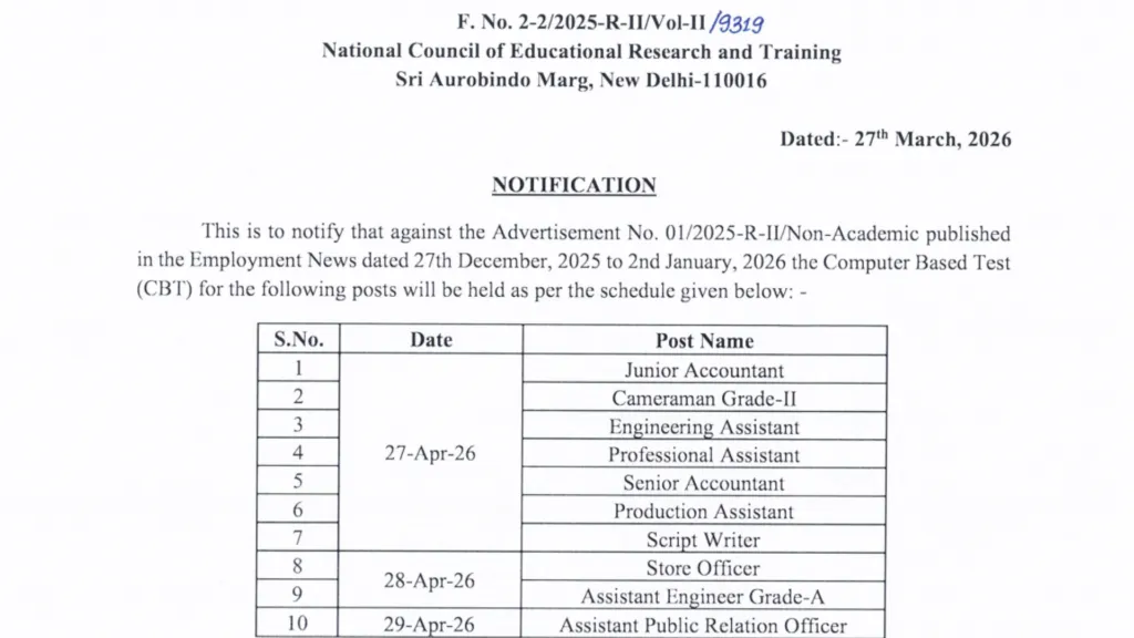 NCERT Non-Teaching (173 Posts) Exam Date & Admit Card 2026 Released, Check Now