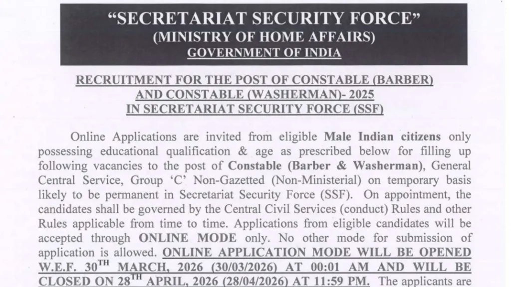SSF Constable (Tradesman) Recruitment 2026 Notification Released & Apply Online