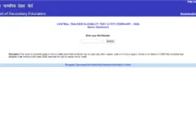 CTET February 2026 Exam Result Released, Check From This Link
