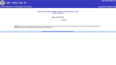 CTET February 2026 Exam Result Released, Check From This Link