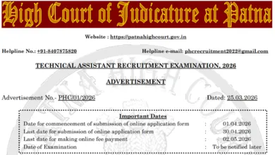 Patna High Court Technical Assistant Recruitment 2026 Notification Released & Apply Online