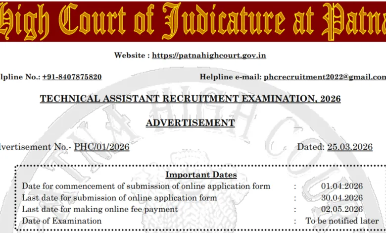 Patna High Court Technical Assistant Recruitment 2026 Notification Released & Apply Online