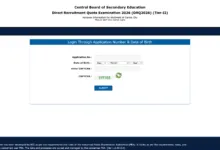 CBSE Group A, B & C (124 Posts) Exam Date & Admit Card 2026 Released, Check Now