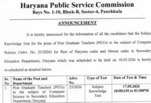 Haryana HPSC PGT (Computer Science-1672 Posts) Exam Date & Admit Card 2026 Released, Check Now