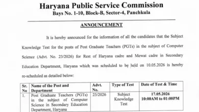 Haryana HPSC PGT (Computer Science-1672 Posts) Exam Date & Admit Card 2026 Released, Check Now