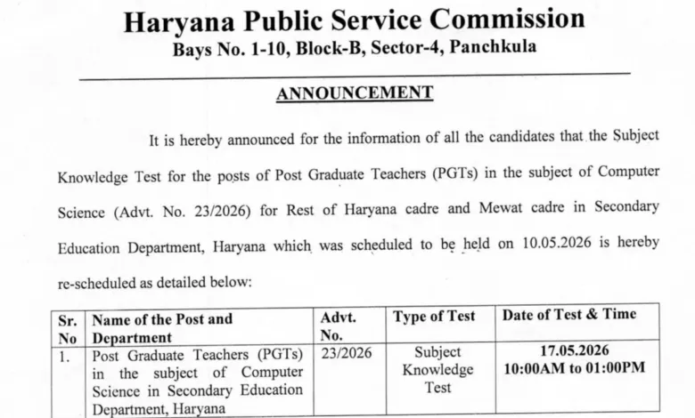 Haryana HPSC PGT (Computer Science-1672 Posts) Exam Date & Admit Card 2026 Released, Check Now