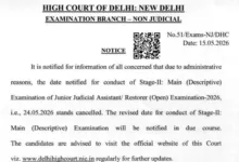 Delhi High Court Junior Judicial Assistant (JJA-152 Posts) Exam Date & Admit Card 2026 Released, Check Now