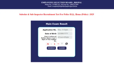 MP Police Subedar & Sub-Inspector (500 Posts) Result 2026 Released, Check From This Link