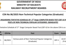 Railway RRB CEN 06/2025 NTPC Graduate Level (5810 Posts) Exam Date & Admit Card 2026 Released, Check Now
