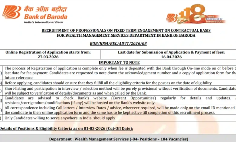 Bank of Baroda Professional Recruitment 2026 Notification Released and Apply Online for 104 Deputy Manager & AVP Posts