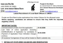 Punjab and Sind Bank Local Bank Officer (LBO) Recruitment 2026 Notification Released & Apply Online for 1000 Posts