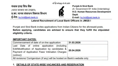 Punjab and Sind Bank Local Bank Officer (LBO) Recruitment 2026 Notification Released & Apply Online for 1000 Posts