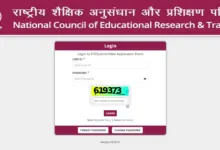NCERT Non-Teaching (173 Posts) Exam Answer Key 2026 Released, Check From This Link