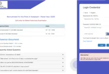 RBI Assistant (650 Posts) Exam Admit Card 2026 Released, Download Now