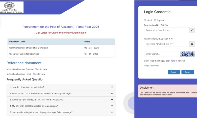 RBI Assistant (650 Posts) Exam Admit Card 2026 Released, Download Now
