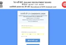 Railway RRB NTPC Graduate Level (5810 Posts) Exam Answer Key 2026 Released, Check From This Link
