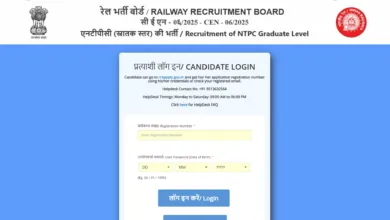 Railway RRB NTPC Graduate Level (5810 Posts) Exam Answer Key 2026 Released, Check From This Link
