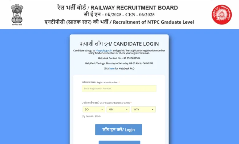 Railway RRB NTPC Graduate Level (5810 Posts) Exam Answer Key 2026 Released, Check From This Link