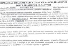 HPRCA Junior Engineer (Civil) Recruitment 2026 Notification Released & Apply Online for 149 Posts