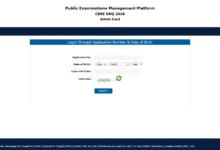 CBSE Group A, B & C (124 Posts) Exam Date & Admit Card 2026 Released, Check Now