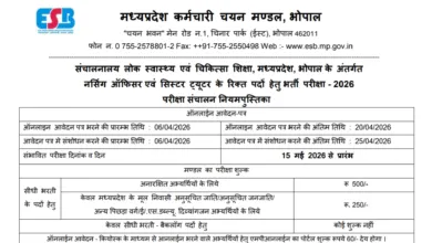 MPESB Nursing Officer and Sister Tutor Recruitment 2026 Notification Released & Apply Online for 2317 Posts