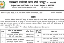 Rajasthan RSSB Lab Assistant (804 Posts) Exam Date & Admit Card 2026 Released, Check Now