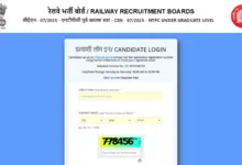 Railway RRB NTPC 12th Level (3058 Posts) Exam Date & Admit Card 2026 Released, Check Now