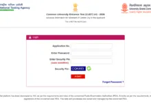 NTA CUET UG 2026 Exam Date & Admit Card Released, Check Now