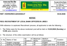 Punjab and Sind Bank Local Bank Officer (1000 Posts) Exam Date & Admit Card 2026 Released, Check Now
