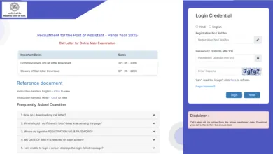 RBI Assistant (650 Posts) Exam Admit Card 2026 Released, Download Now