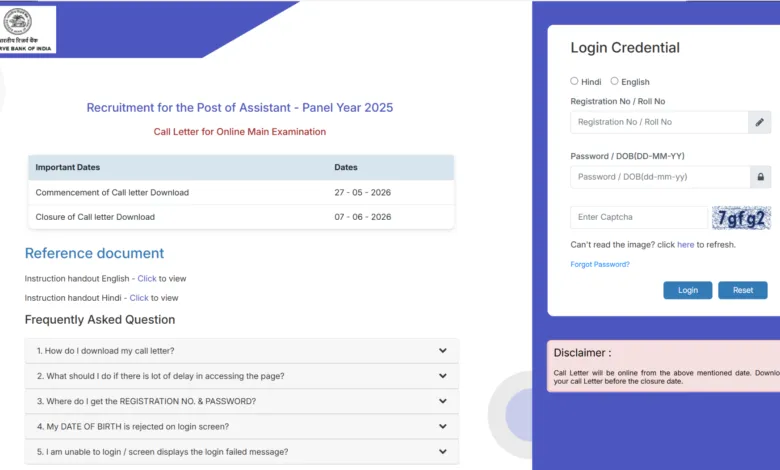 RBI Assistant (650 Posts) Exam Admit Card 2026 Released, Download Now