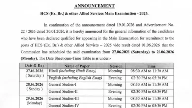Haryana HPSC HCS Exam Date & Admit Card 2026 Released, Check Now