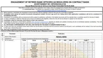 SBI Retired Bank Officer Recruitment 2026 Notification Released & Apply Online 105 for Resolver Posts