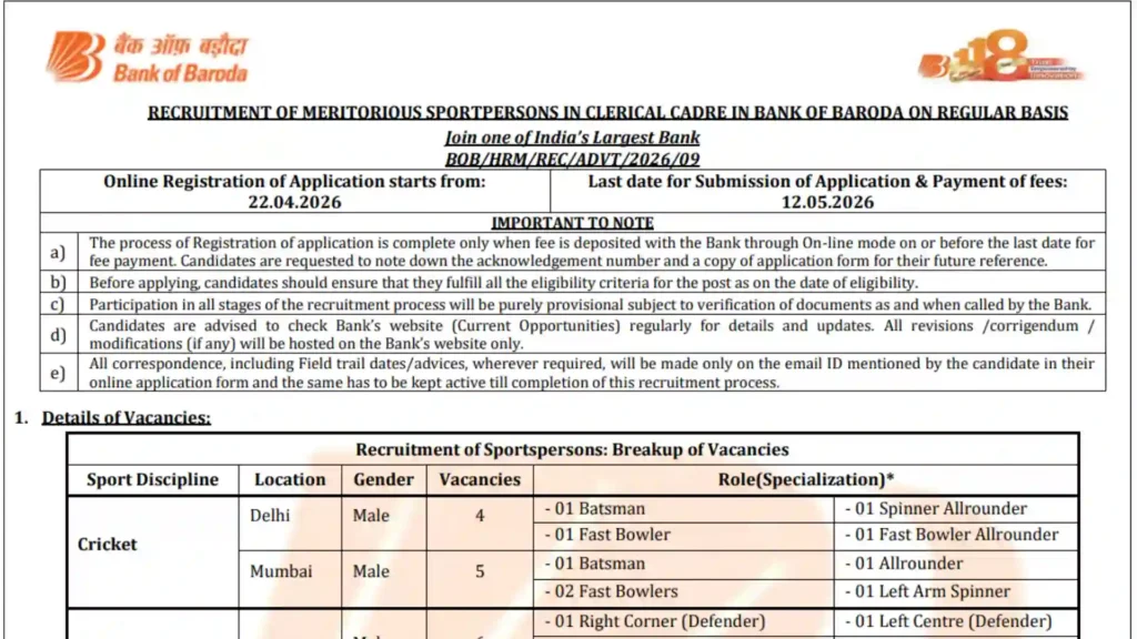 Bank of Baroda Clerk (Sports Quota) Recruitment 2026 Notification Released & Apply Online