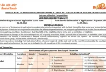 Bank of Baroda Clerk (Sports Quota) Recruitment 2026 Notification Released & Apply Online
