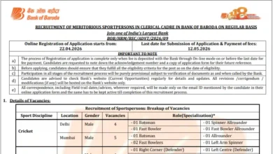 Bank of Baroda Clerk (Sports Quota) Recruitment 2026 Notification Released & Apply Online