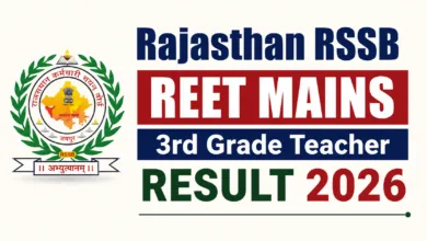 Rajasthan RSSB REET Mains 3rd Grade Teacher (9,759 Posts) Result 2026 Released, Download Merit List & Cutoff PDF