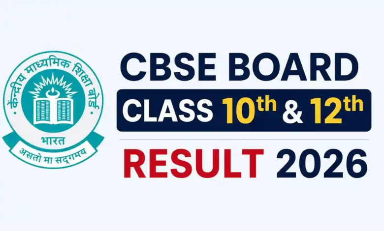 CBSE Board Class 10th & 12th Result 2026 Released, Check From This Link
